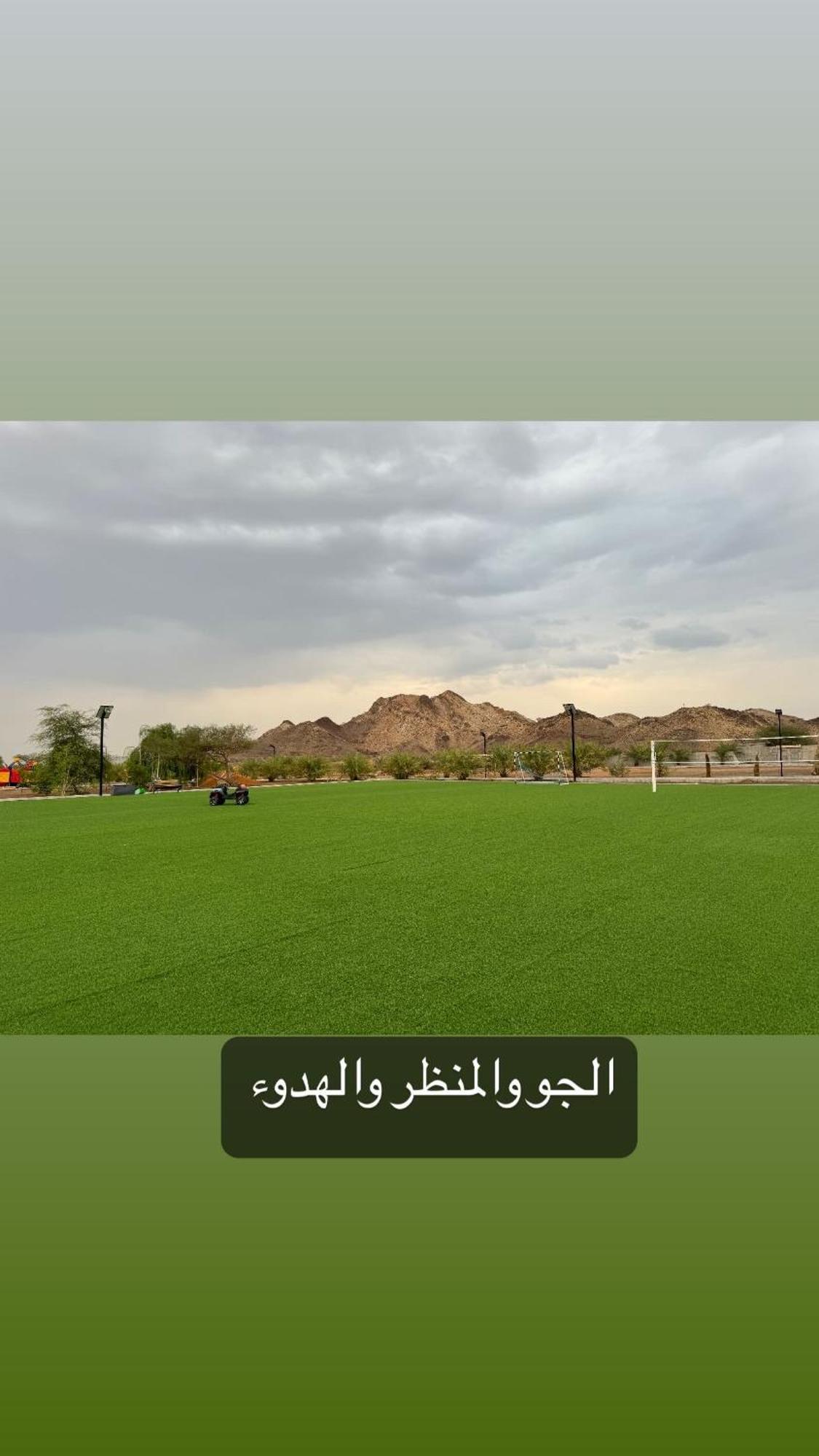 Alreef Farm *